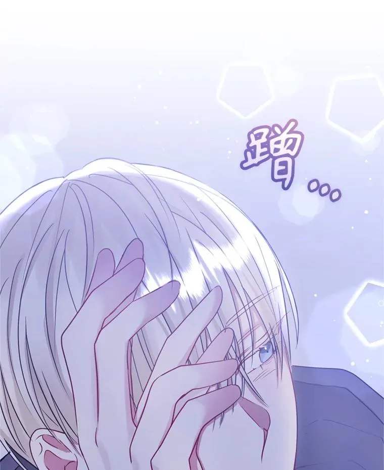 53.打开诏书 第18页