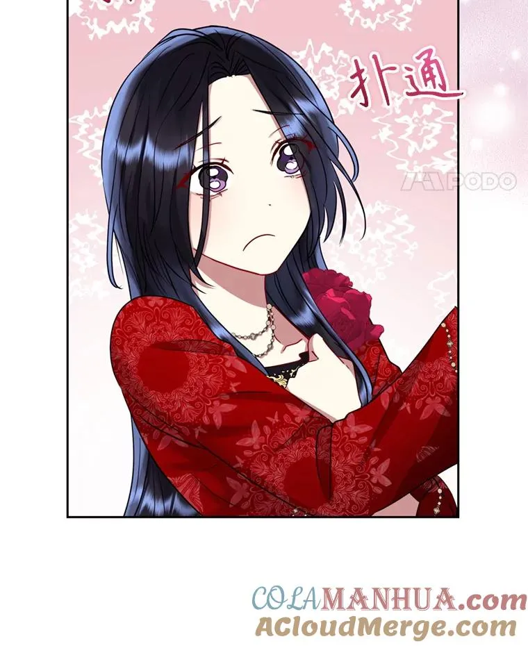 53.打开诏书 第21页