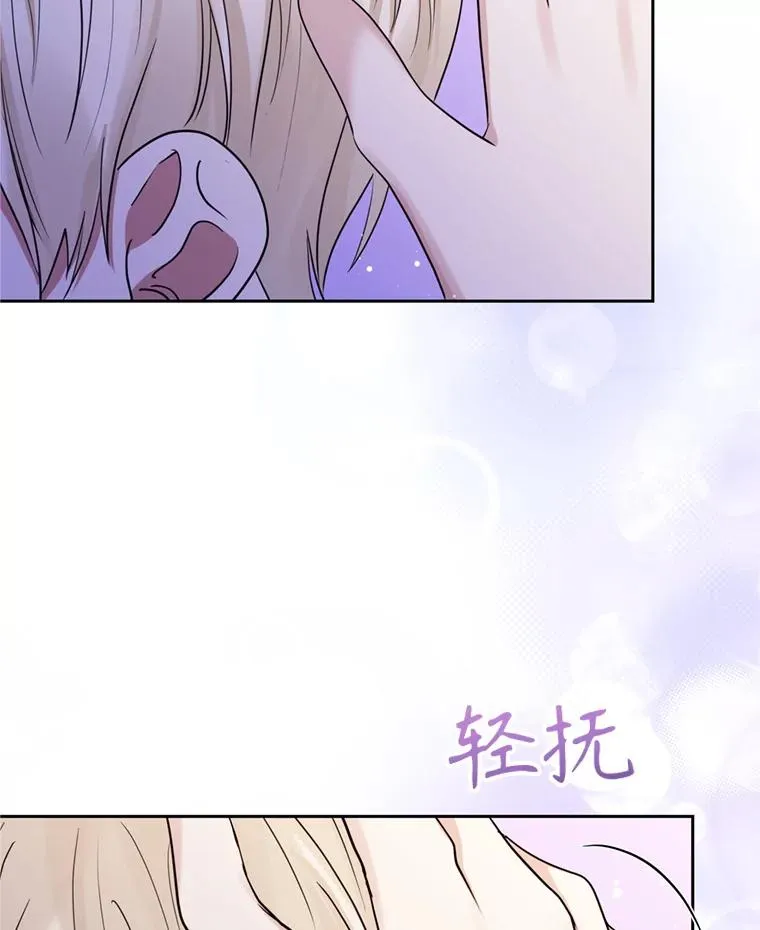53.打开诏书 第23页