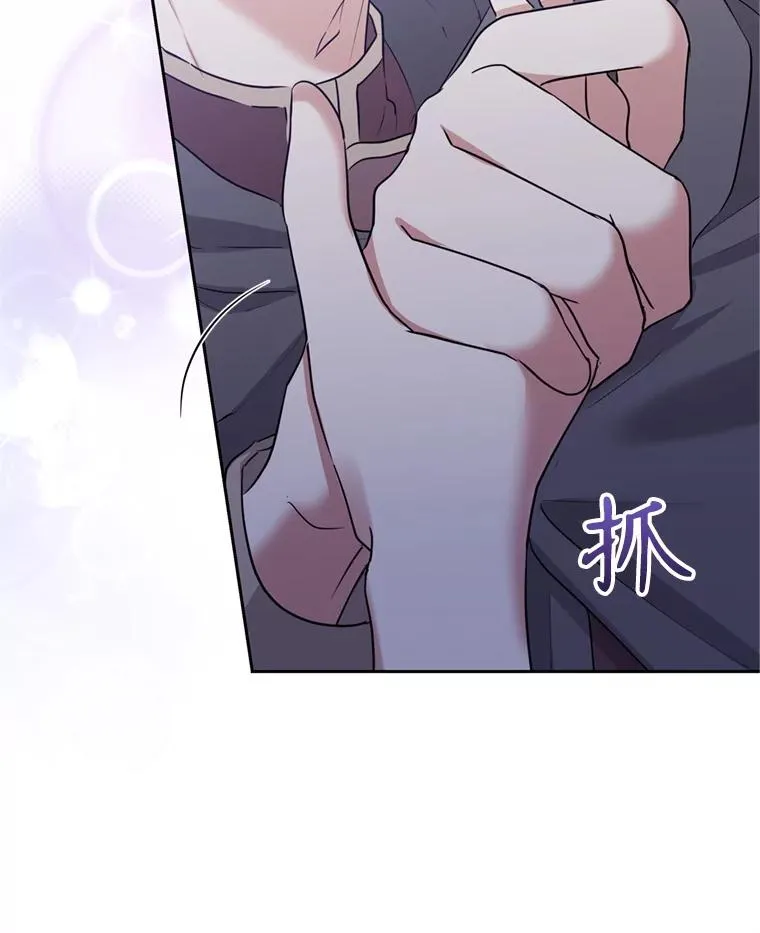 53.打开诏书 第27页