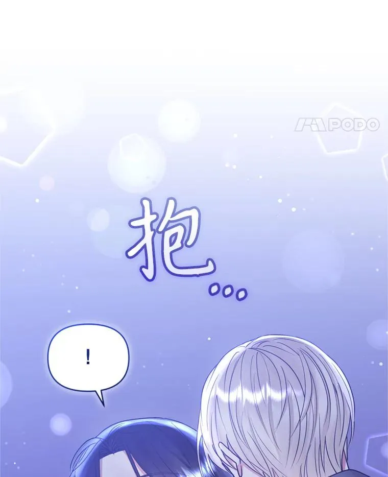 53.打开诏书 第28页