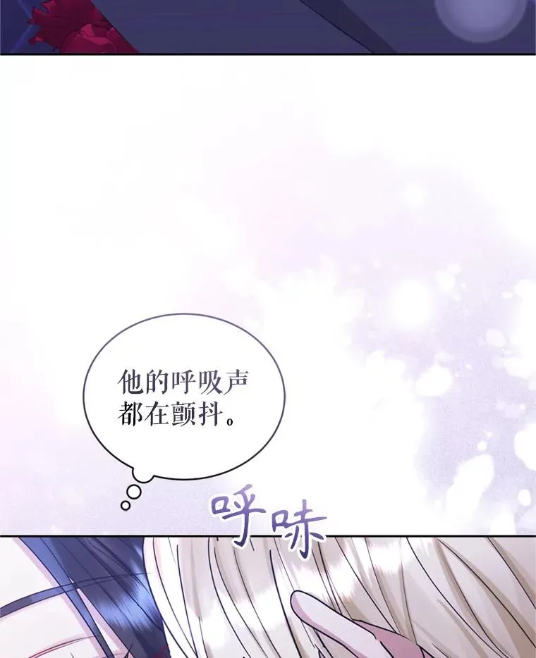 53.打开诏书 第30页