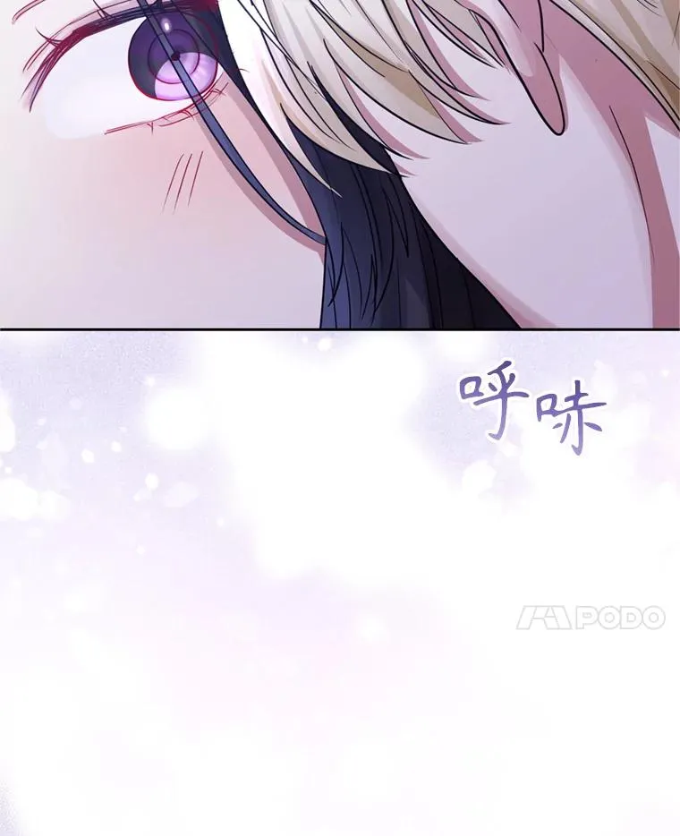 53.打开诏书 第31页