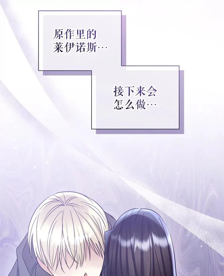 53.打开诏书 第32页