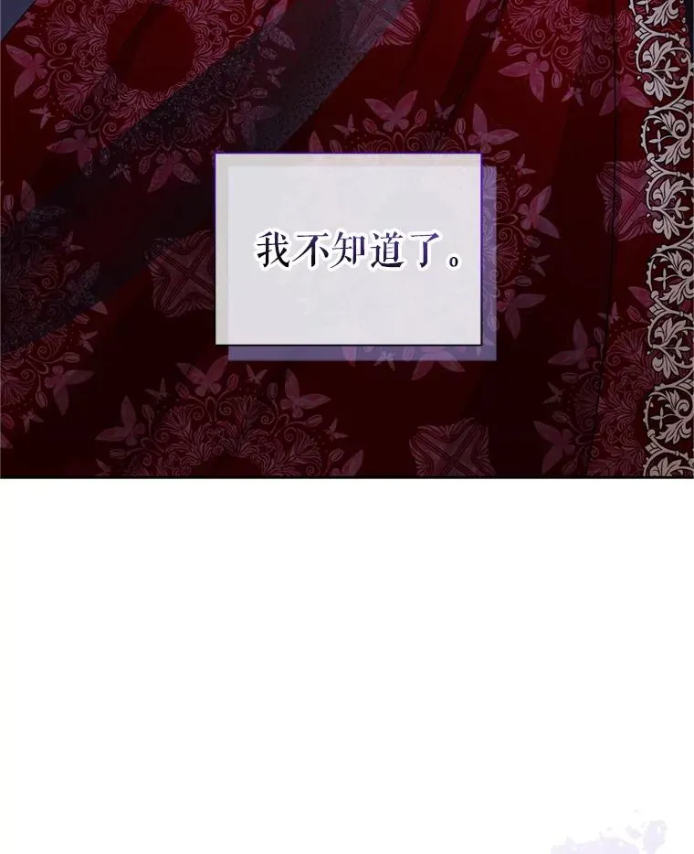 53.打开诏书 第34页