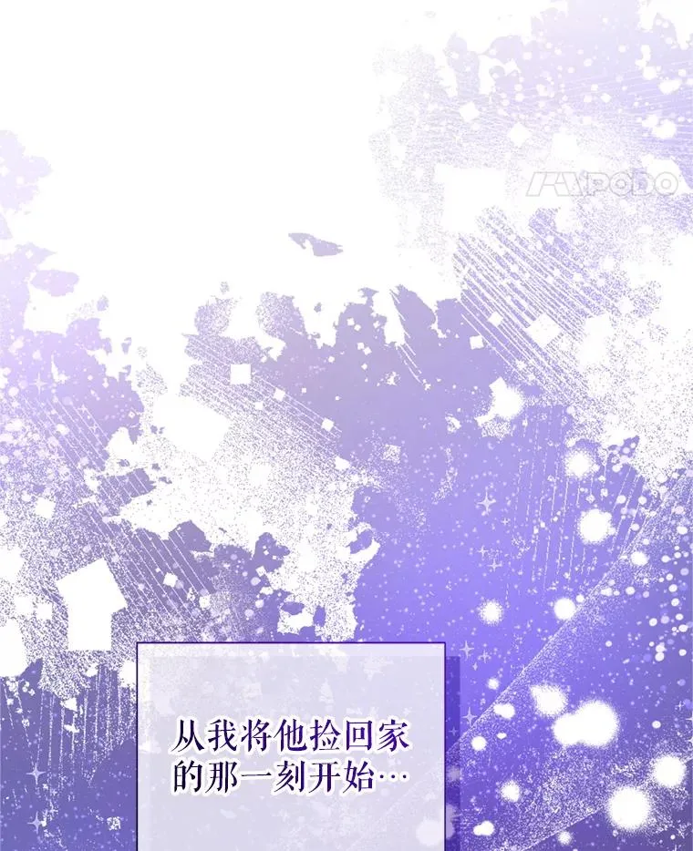 53.打开诏书 第35页