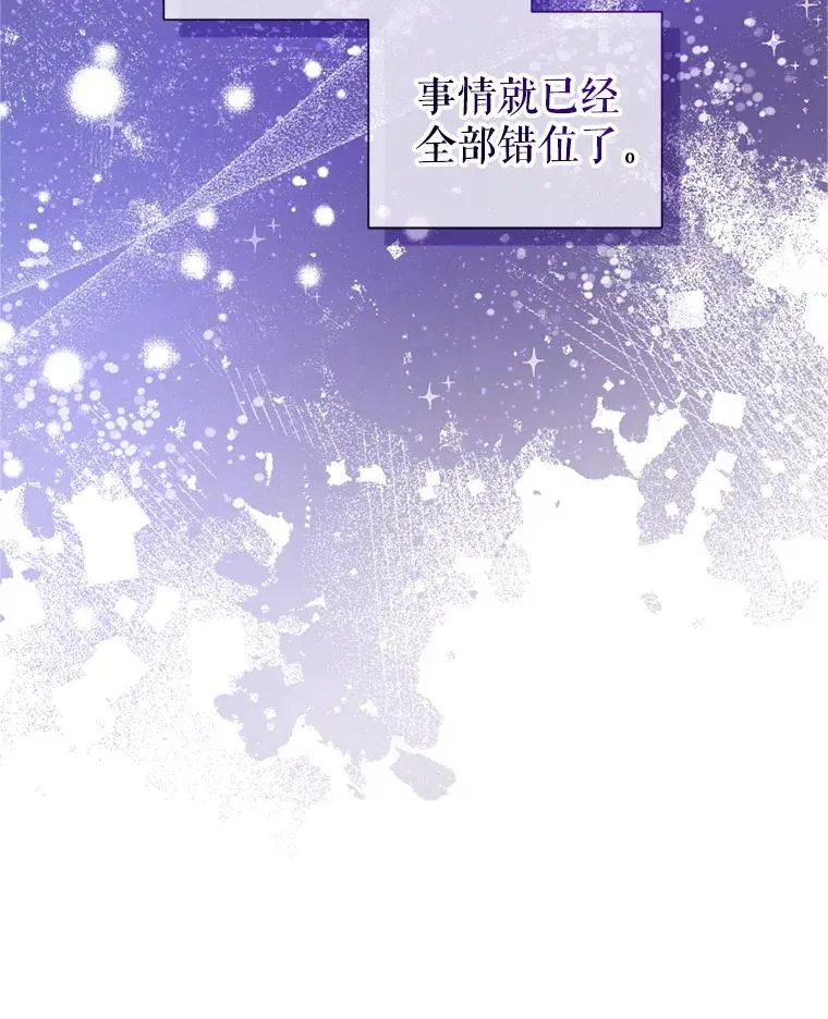 53.打开诏书 第36页