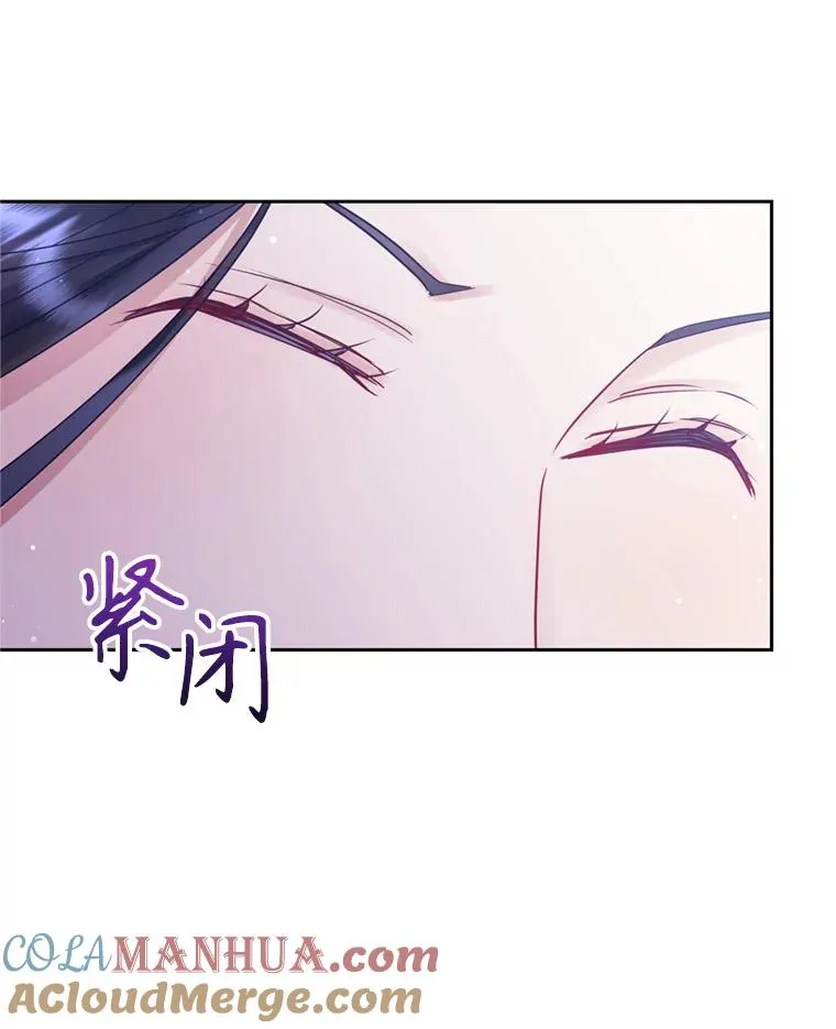 53.打开诏书 第37页