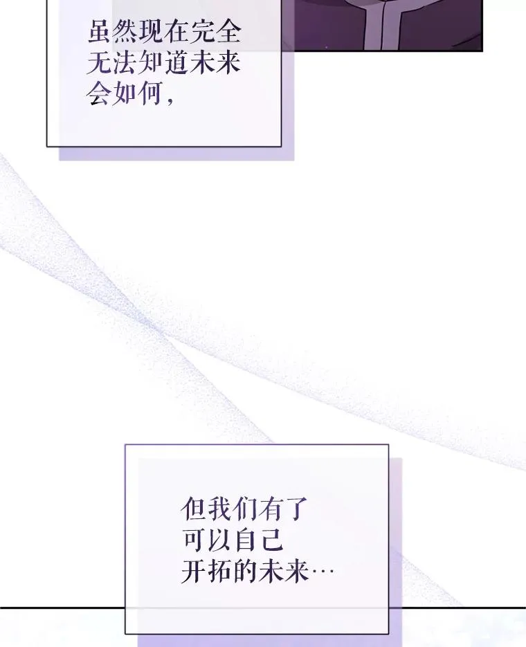 53.打开诏书 第39页