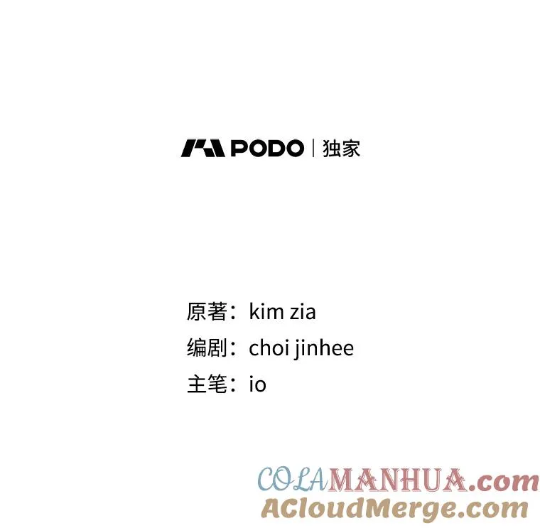 53.打开诏书 第45页