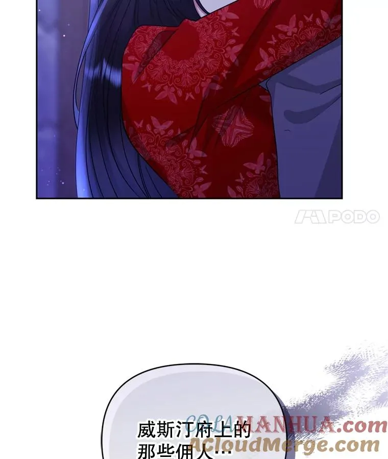 53.打开诏书 第49页