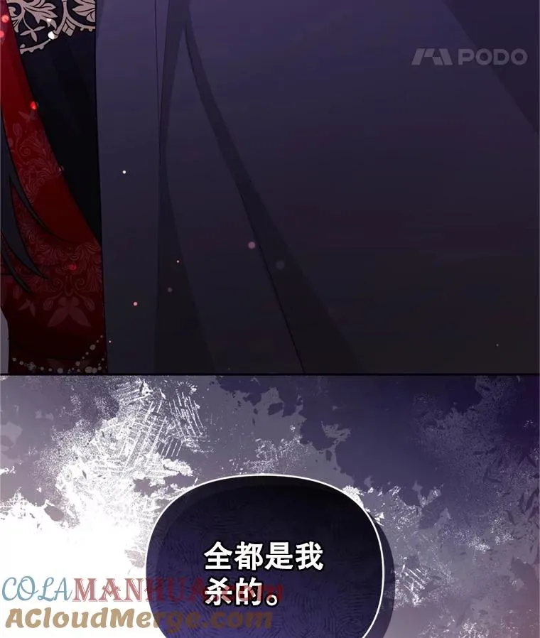 53.打开诏书 第53页