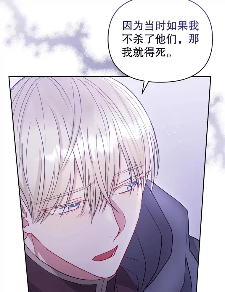 53.打开诏书 第58页