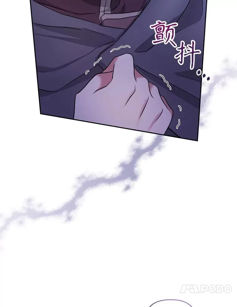 53.打开诏书 第59页
