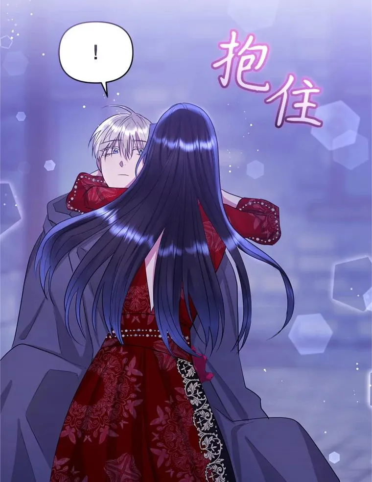 53.打开诏书 第62页