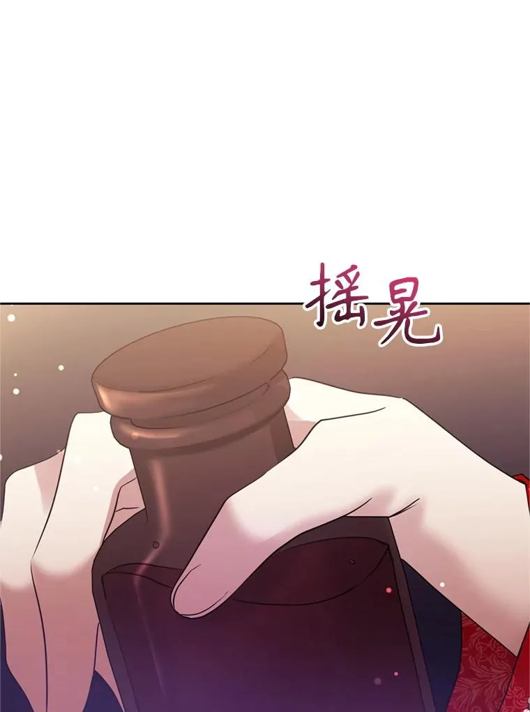 53.打开诏书 第80页