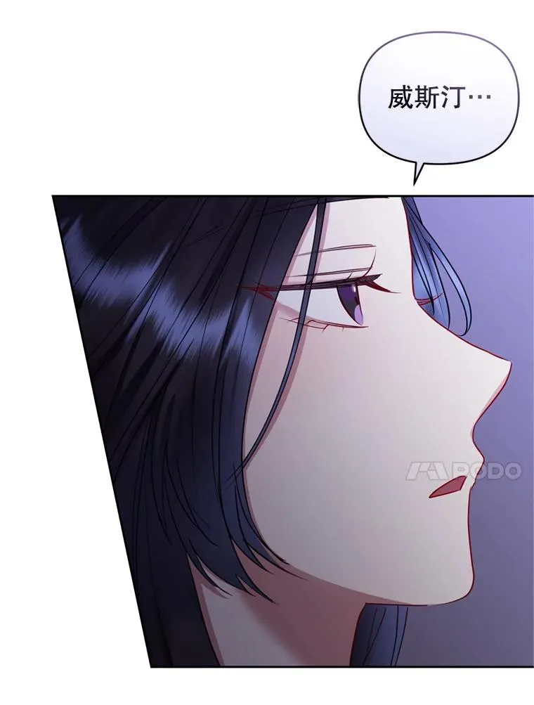 53.打开诏书 第92页