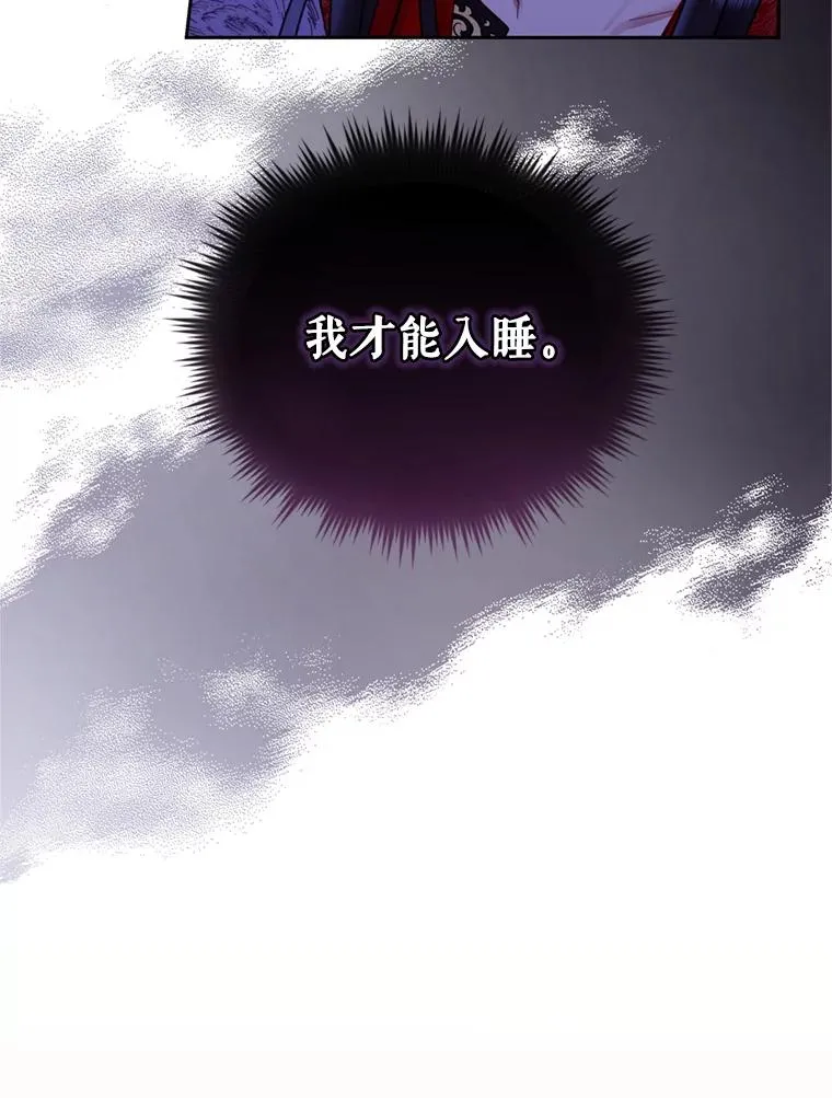 53.打开诏书 第100页