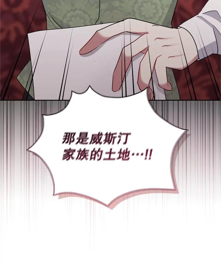 53.打开诏书 第110页