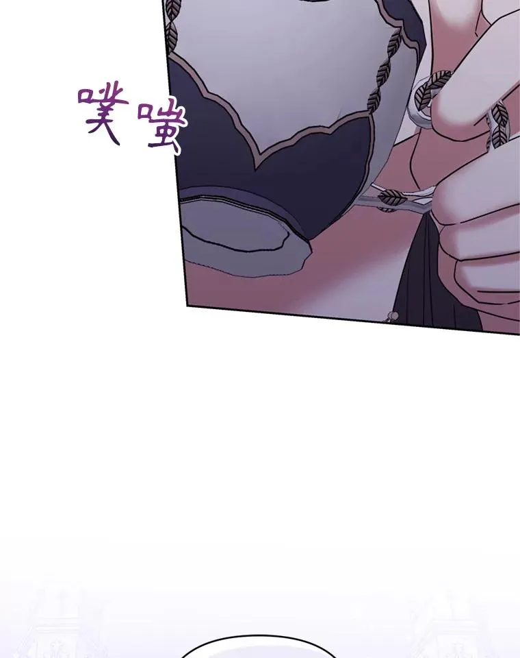 53.打开诏书 第115页