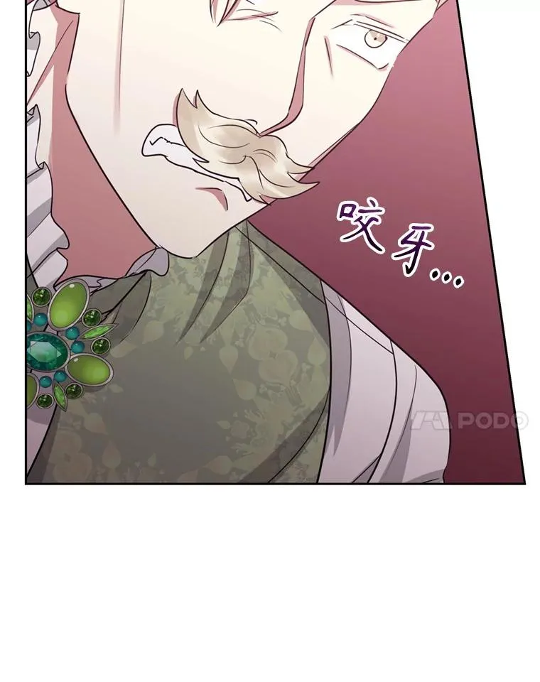 53.打开诏书 第119页