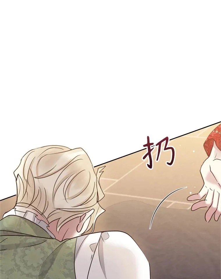 53.打开诏书 第120页