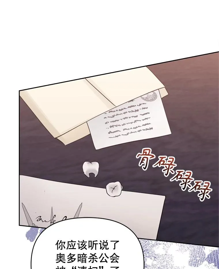 53.打开诏书 第122页