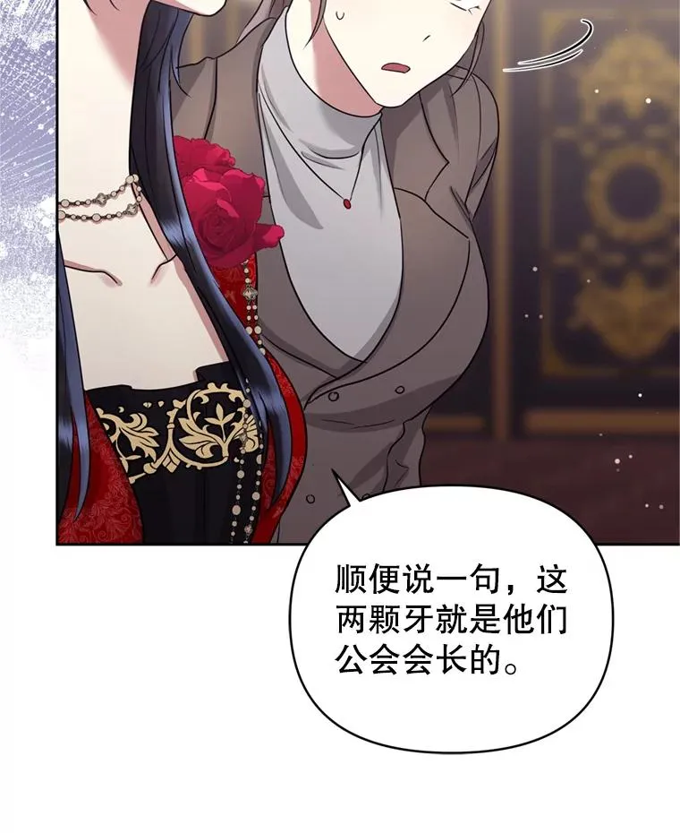 53.打开诏书 第124页