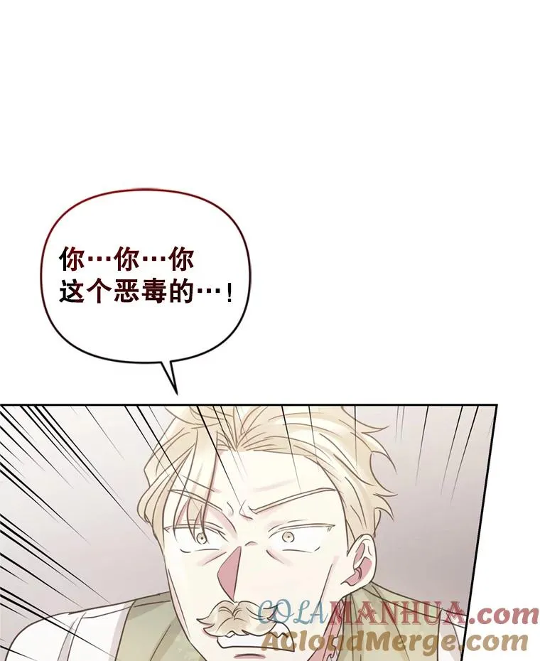 53.打开诏书 第125页