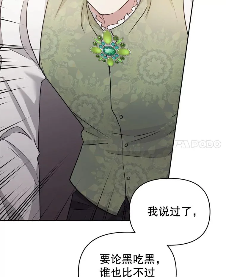 53.打开诏书 第126页