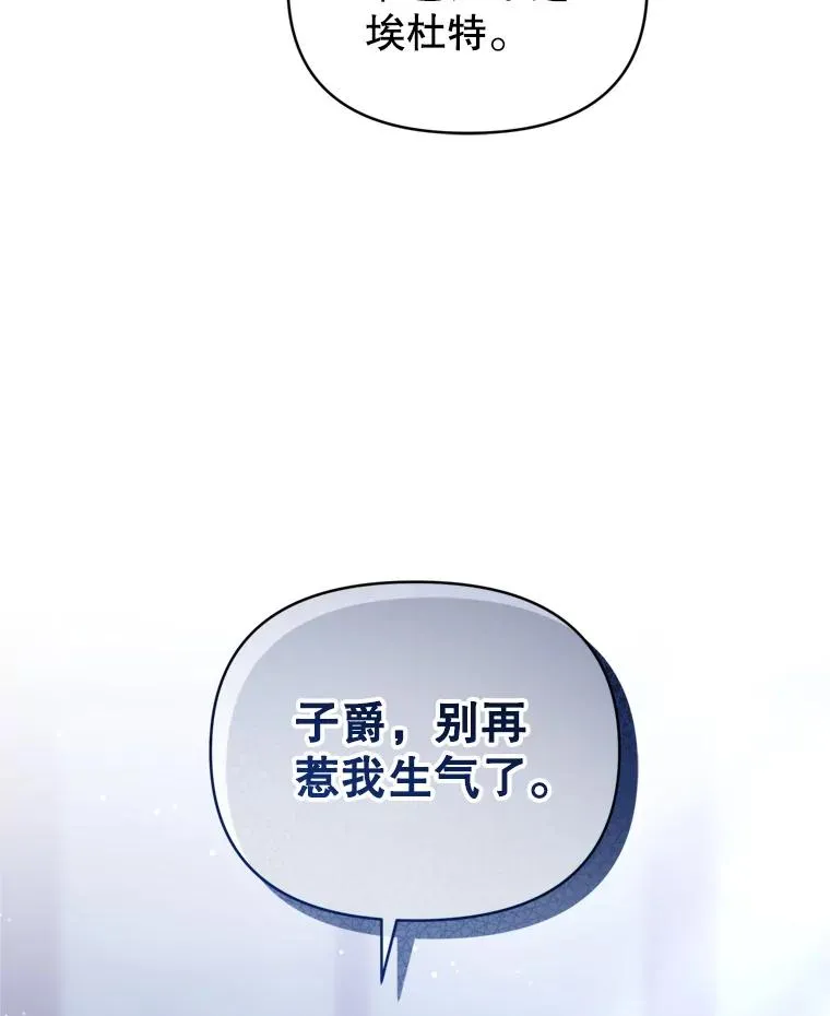 53.打开诏书 第127页