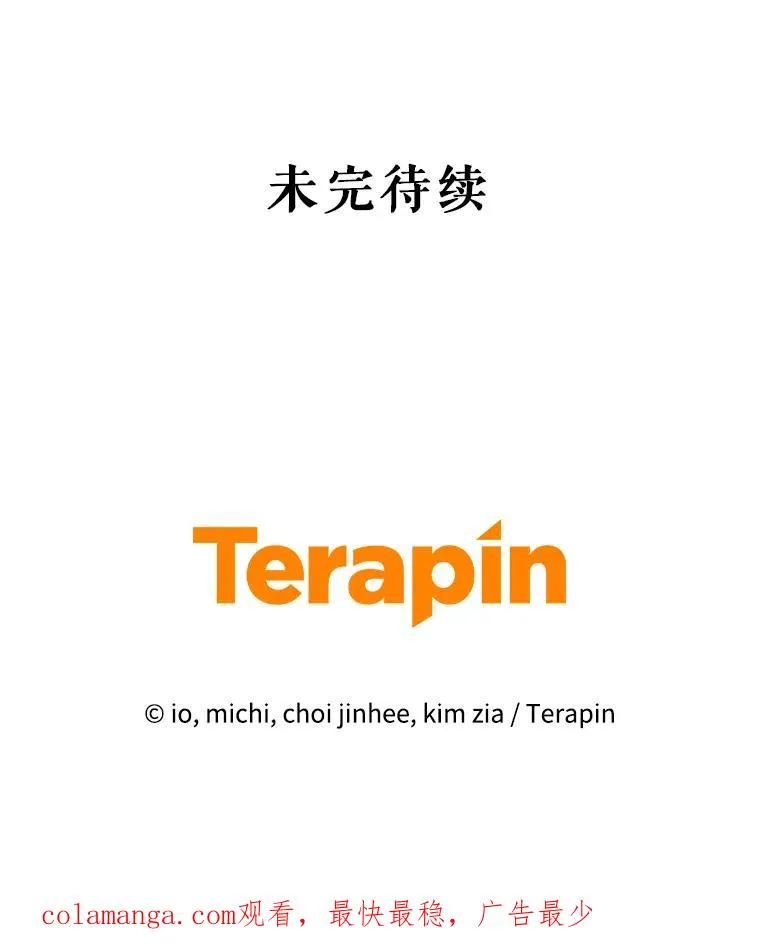 53.打开诏书 第131页