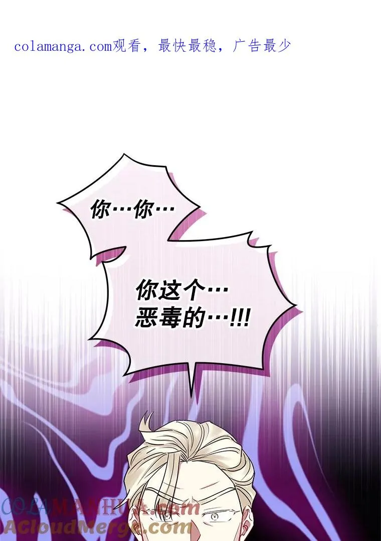 54.访问杜布莱娜 第1页