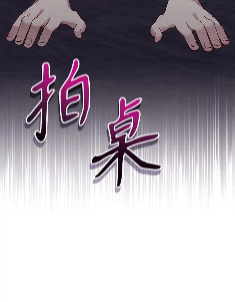 54.访问杜布莱娜 第3页