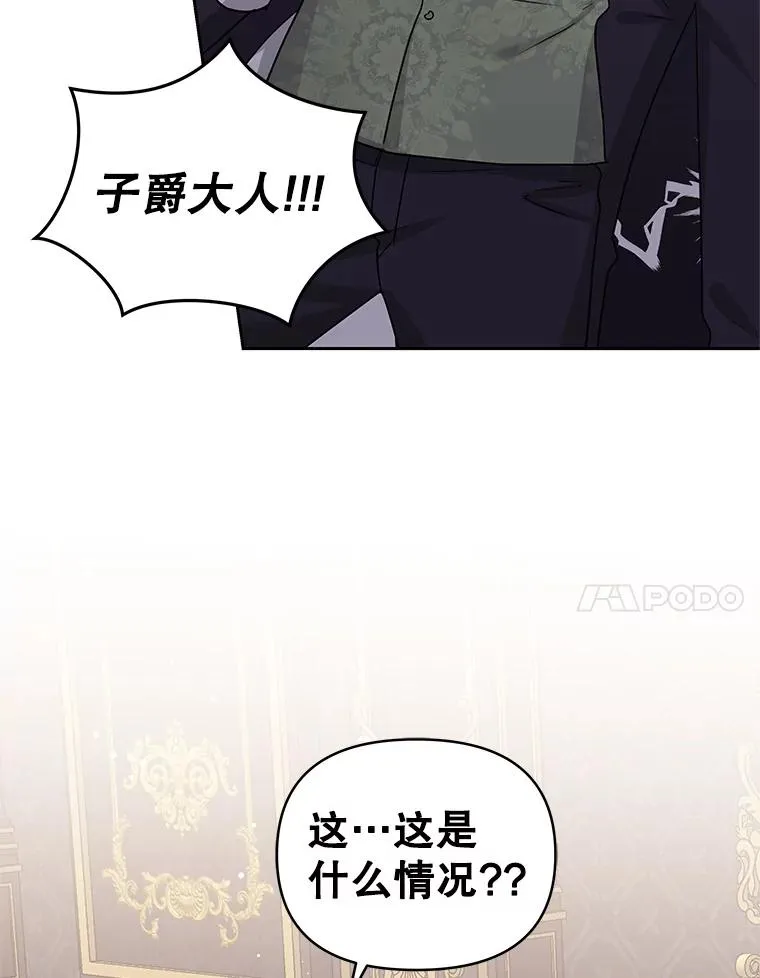 54.访问杜布莱娜 第7页