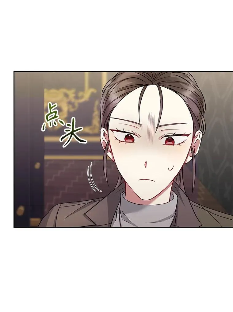 54.访问杜布莱娜 第18页