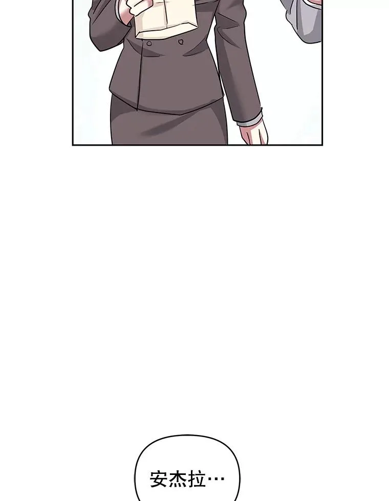 54.访问杜布莱娜 第22页
