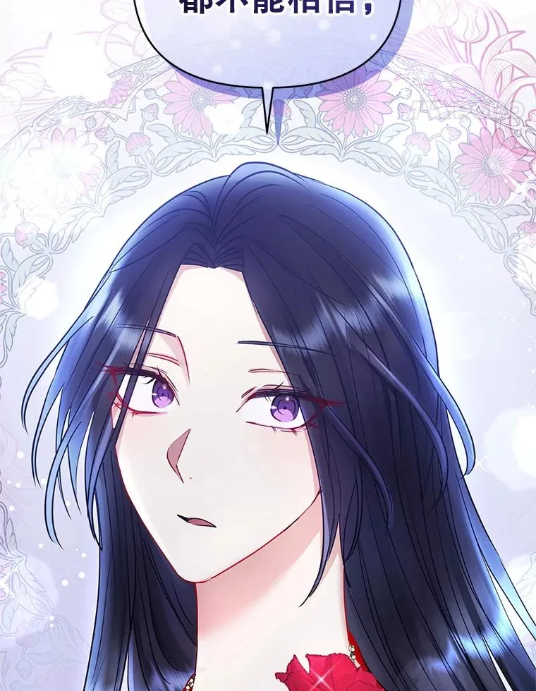 54.访问杜布莱娜 第27页