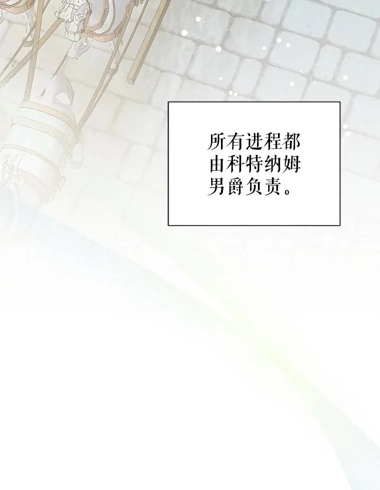 54.访问杜布莱娜 第35页