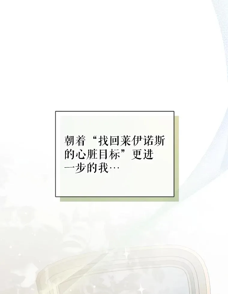 54.访问杜布莱娜 第36页