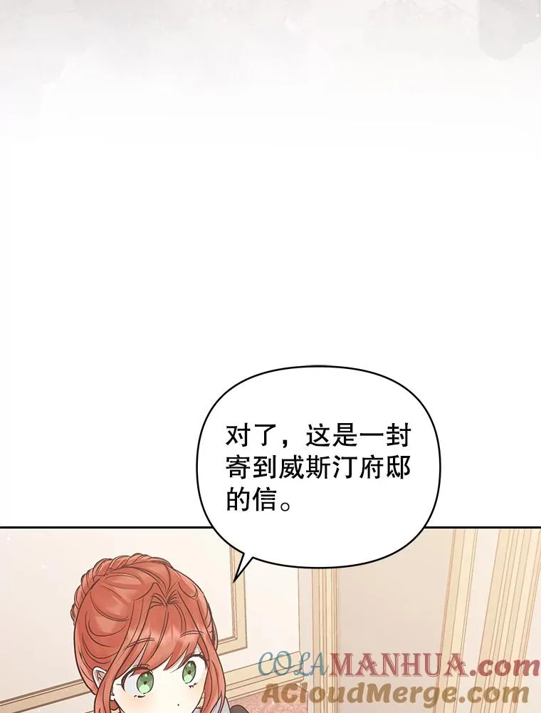 54.访问杜布莱娜 第41页