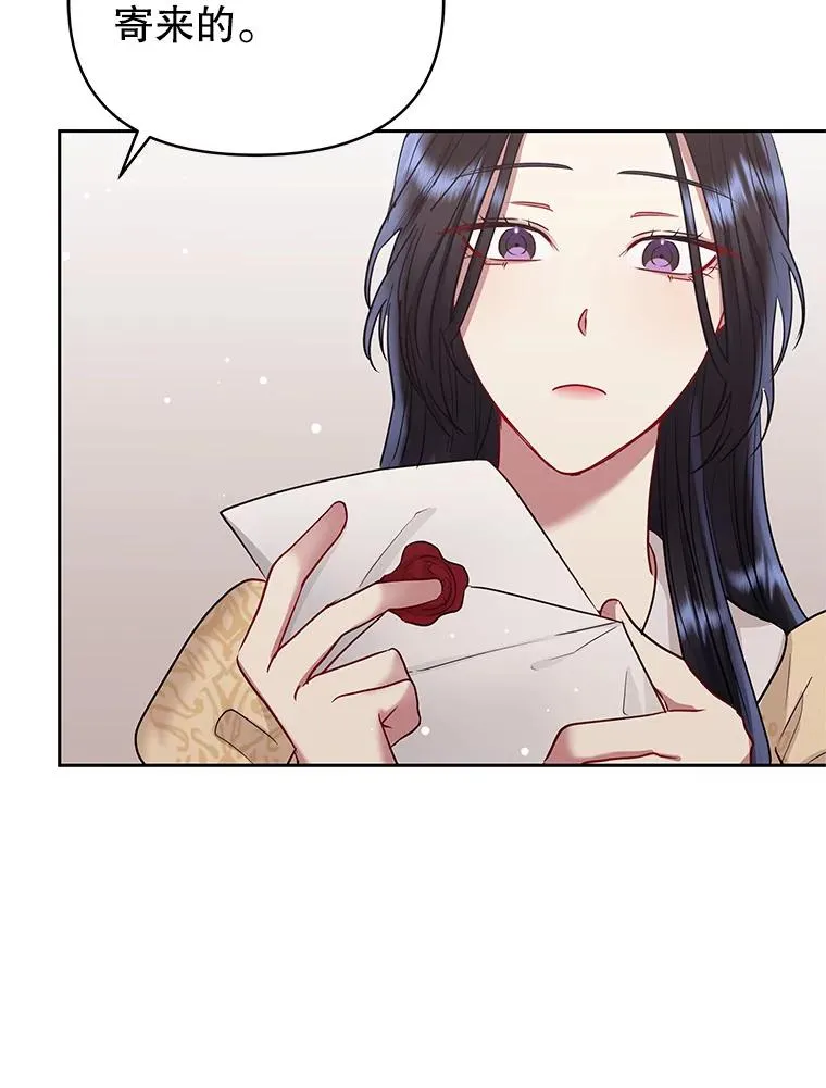 54.访问杜布莱娜 第44页