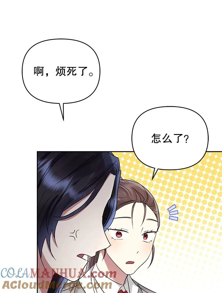 54.访问杜布莱娜 第45页