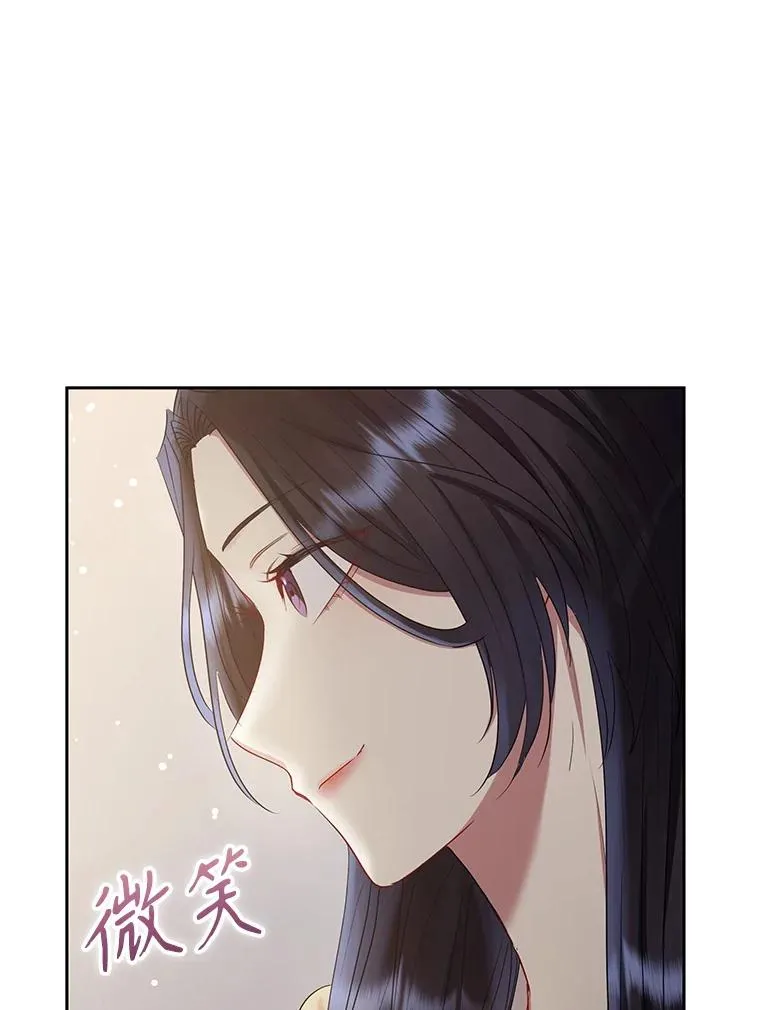 54.访问杜布莱娜 第55页