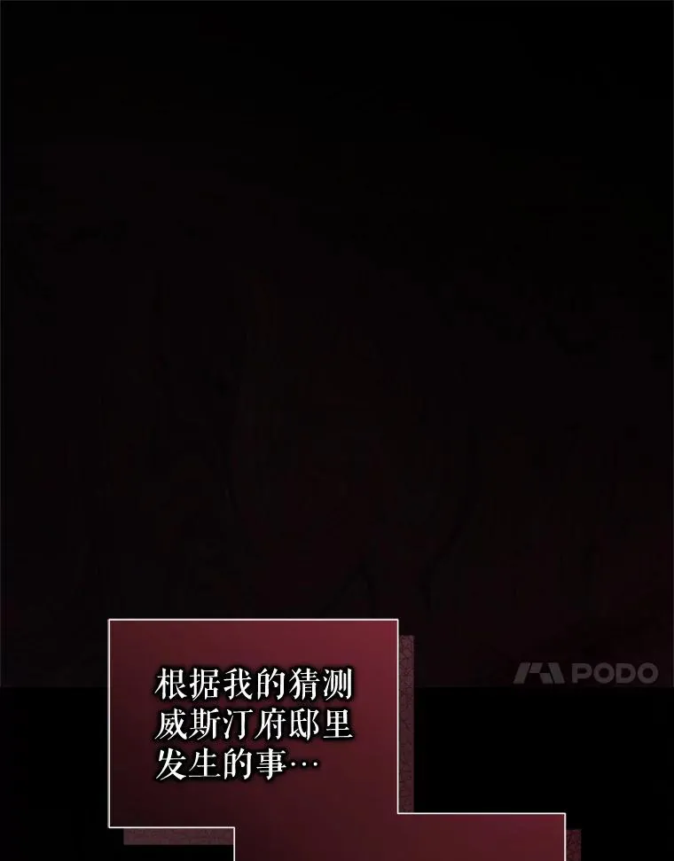 54.访问杜布莱娜 第59页