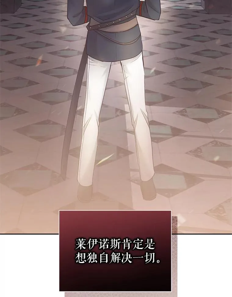 54.访问杜布莱娜 第62页
