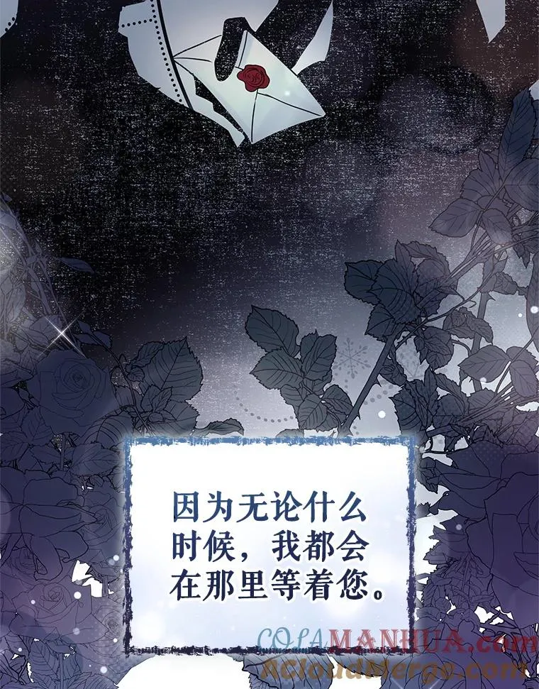 54.访问杜布莱娜 第65页
