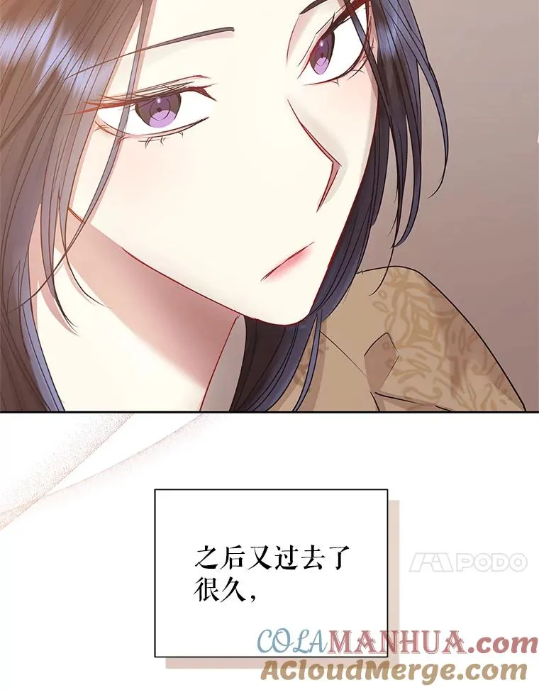 54.访问杜布莱娜 第69页