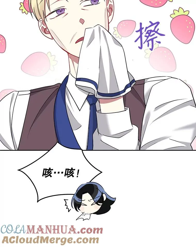 54.访问杜布莱娜 第85页