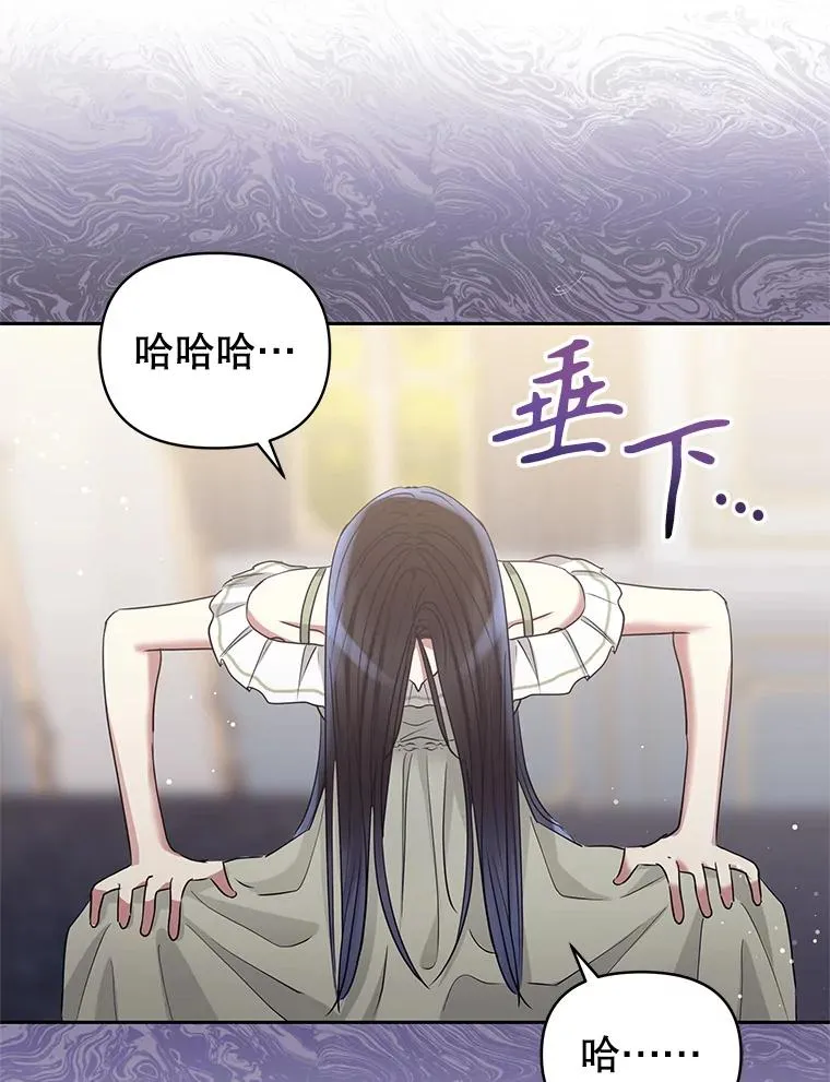 54.访问杜布莱娜 第92页